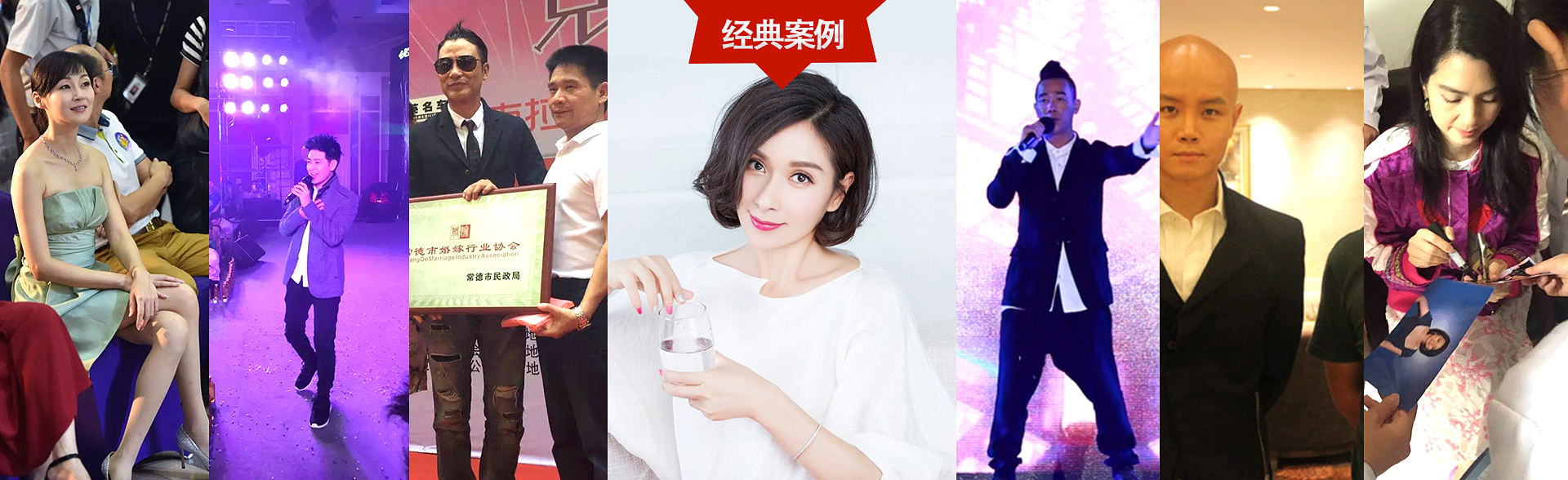 广州蓝图娱乐明星经纪公司