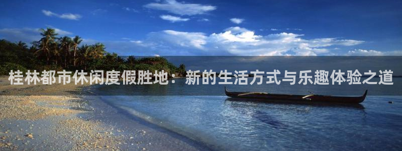蓝图娱乐官网入口