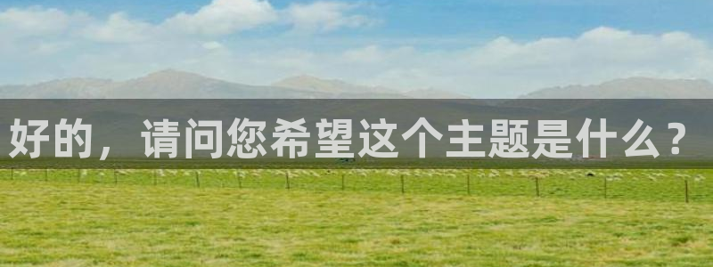 蓝图娱乐