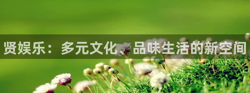 蓝图娱乐官网入口